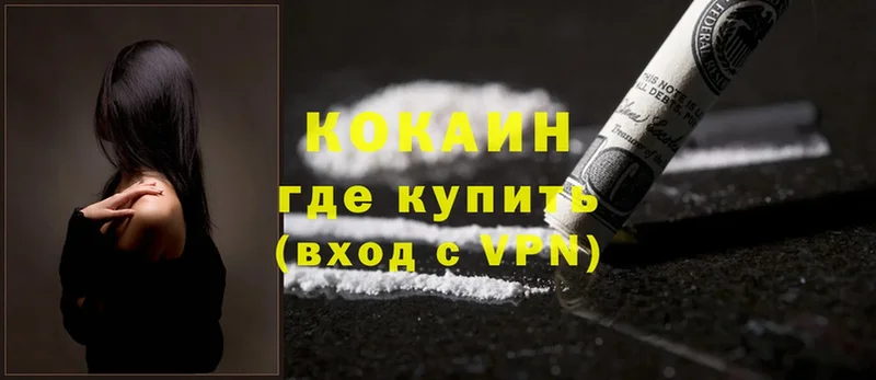 где продают   ОМГ ОМГ зеркало  Cocaine Перу  Сим 